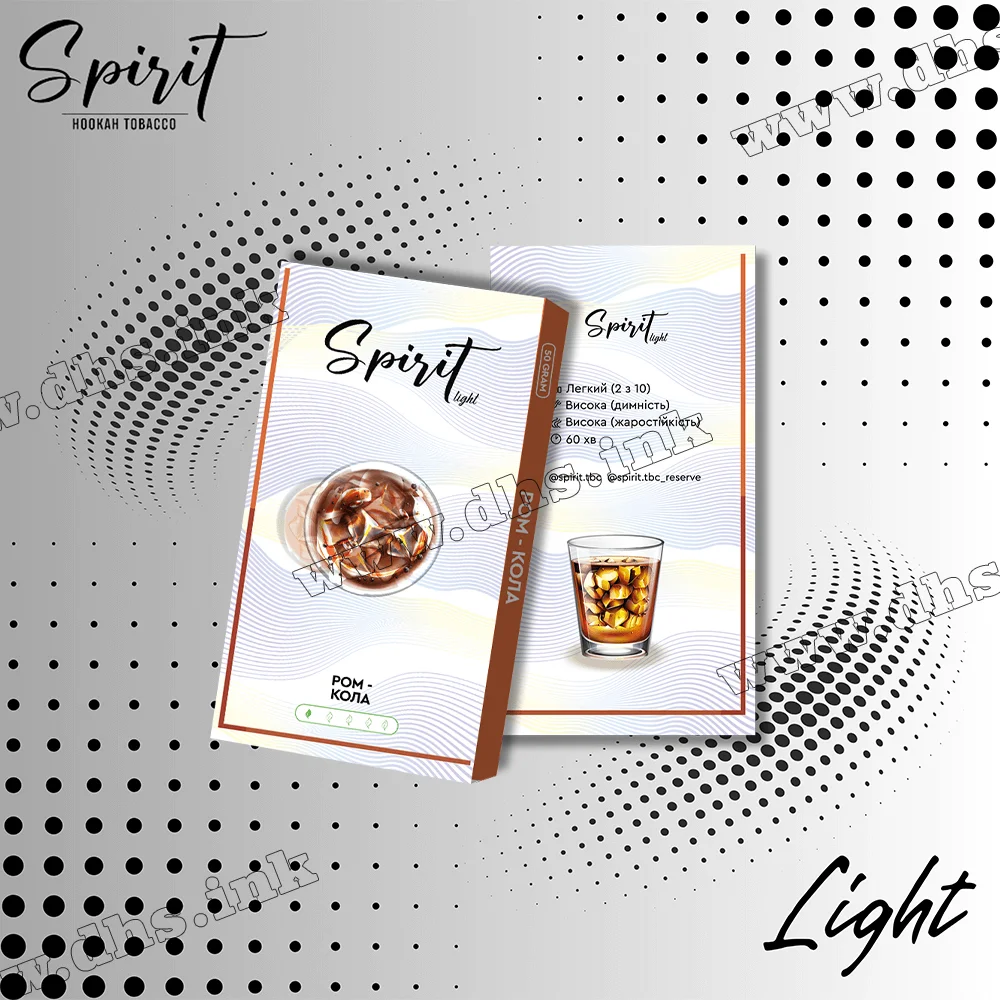 Тютюн Spirit (Спіріт) Light - Ром Кола 50г